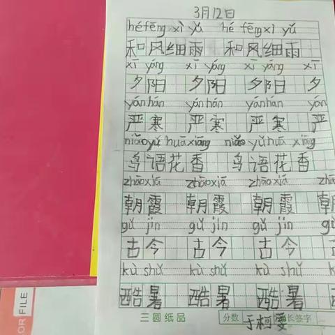 理宁宝贝的美篇