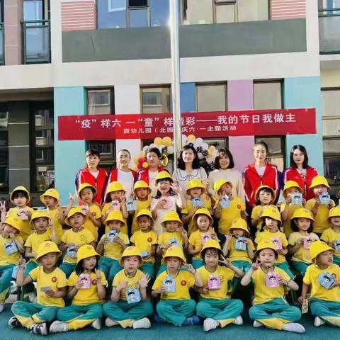 旗幼儿园（北园）2021--2022学年度第二学期 大三班 五大领域验收