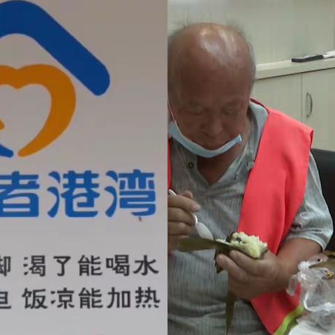 建行台前支行：“劳动者港湾”端午佳节情暖户外劳动者