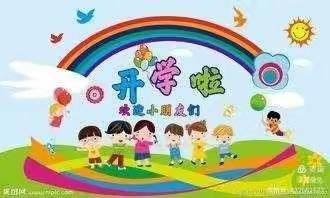 天一幼儿园🏠大一班🍭开学第一周精彩回顾👏👏👏 - 美篇