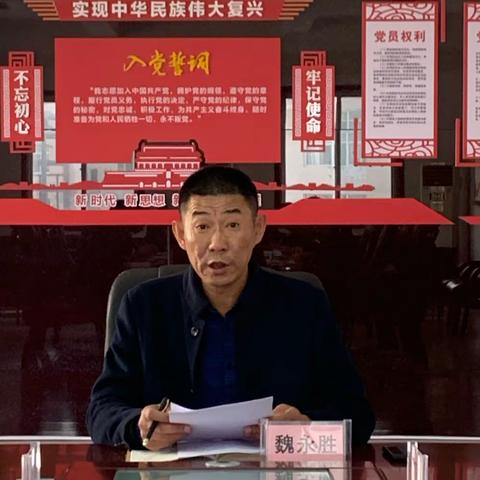 铜建集团物业公司党总支传达学习贯彻党的十九届六中全会精神