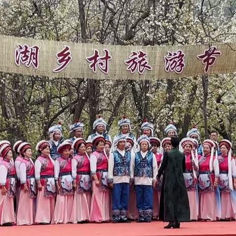 《学习宣传党的二十大精神 ，红心合唱团助力茈碧湖乡村旅游节》