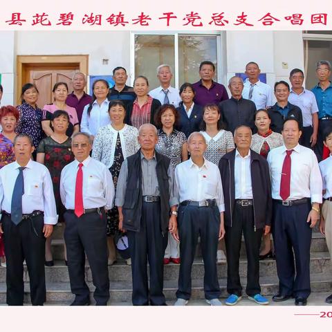 歌声传播和谐  弘扬传统美德