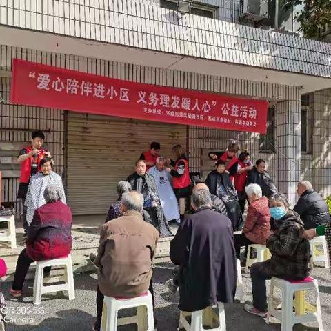 【凤栖路社区】“爱心陪伴进小区，义务理发暖人心”公益活动