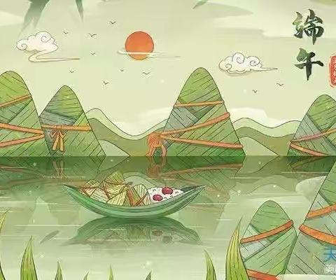 端午节快乐—古城民族幼儿园