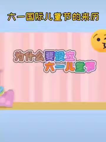 童心汇聚 健康成长——古城民族幼儿园