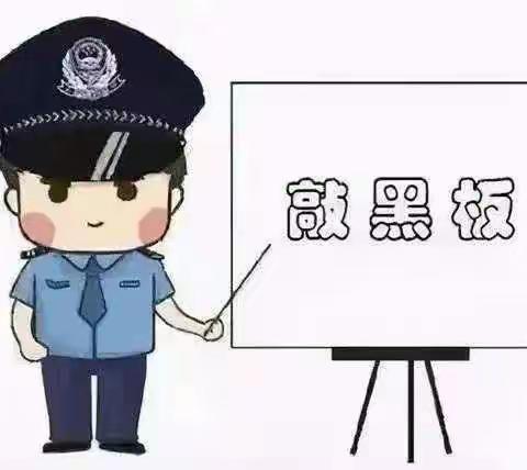 全民反诈 从我做起--古城民族幼儿园