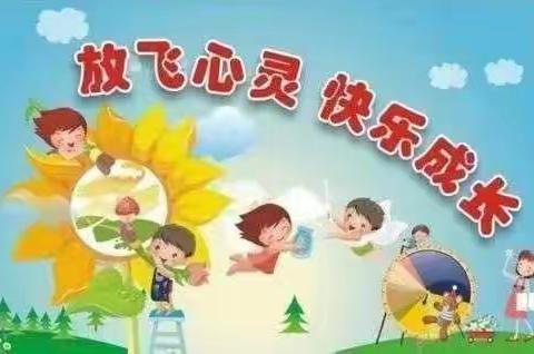 心理健康宣传--古城民族幼儿园