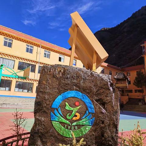 多彩校园 不负韶华——君坝九年一贯制学校2022年11月工作精编汇总