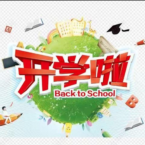 『长治路小学  一九074班』复学第一课