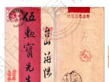 喜获新宁铁路浔阳站银信（文/李柏达）