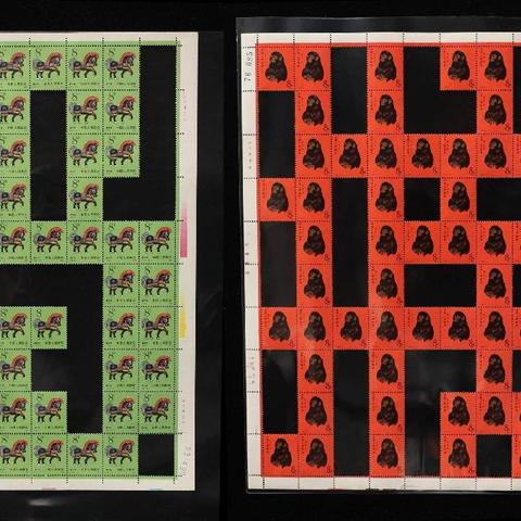 首轮十二生肖大版票（趣味破版）