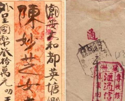 《中国民信局研究论坛》第51期