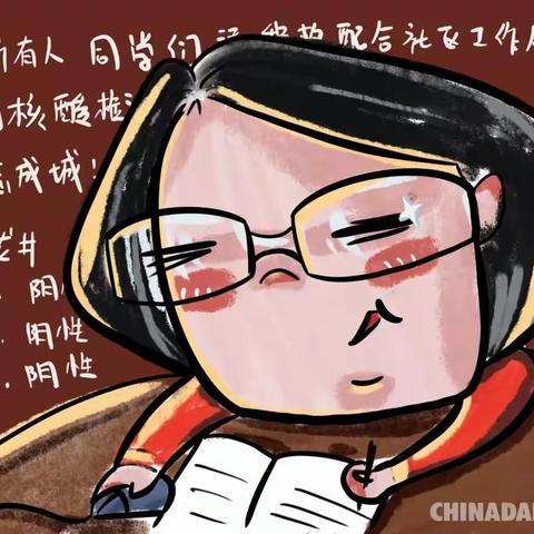 守初心，爱在“疫”起，共同面对疫情，我们“疫起上课”～后万家小学