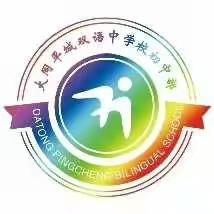 大同市平城双语学校004班线上朗诵比赛——《传承先烈精神，致敬抗疫英雄》