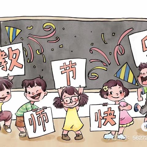 迎接党的二十大 培根铸魂育新人】福海县一农场小学、幼儿园优秀教师先进事迹展播