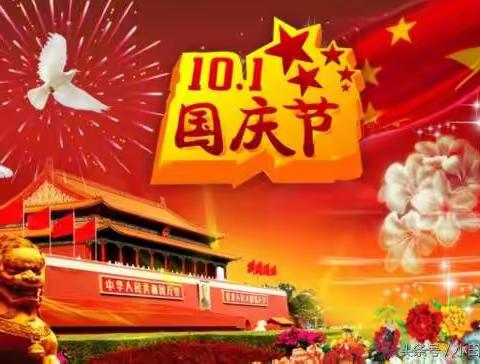 2020年【中秋遇上国庆】小时候&幼儿园——中国节特别活动