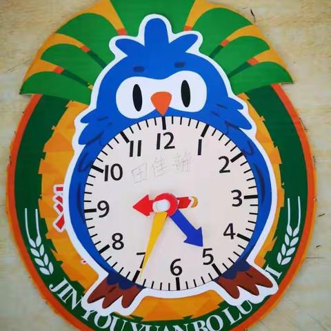 《时、分、秒》实践作业1—制作钟表