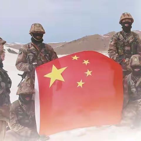 珍爱