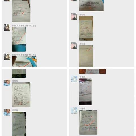 停课不停学，成长不延期