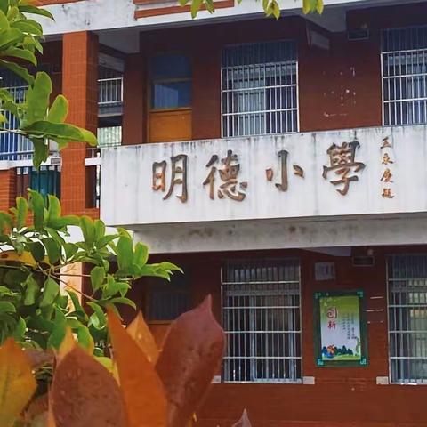 “愿以寸心寄华夏，且将岁月赠山河”