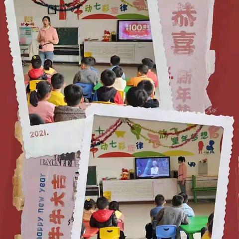 “童心向党·礼赞百年”——西关小学幼儿园开展“建党百年”红色教育主题系列活动