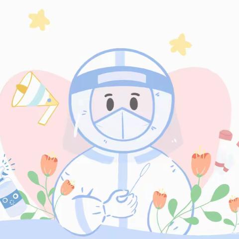 家园共育抗疫情，一起努力共成长——西关小学幼儿园居家生活指导 大班篇（八）