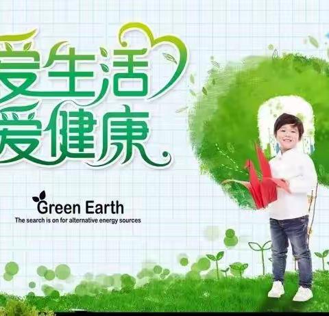 “爱生活，爱健康”——永红小学合理膳食知识普及在行动