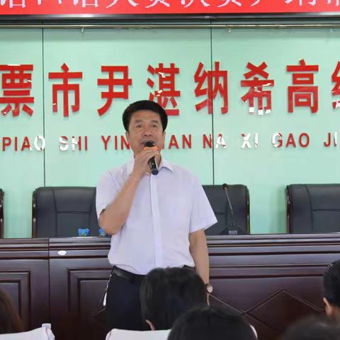 舞台绽放青春 口语展示风采——北票市中小学生英语口语决赛