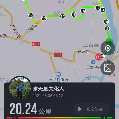 三台县禁毒志愿者组织开展禁毒健康跑宣传活动