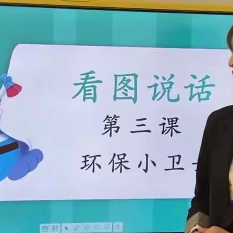 福祥幼儿园“幼小衔接班”第十二课时！