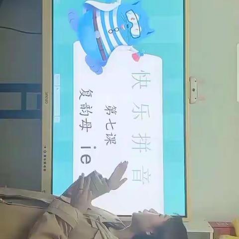 福祥幼儿园“幼小衔接班”第十九课时！