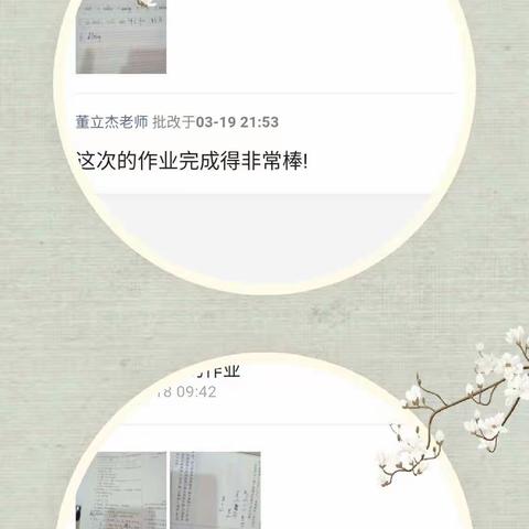 求学路上，永不停歇！线上学习第三周！