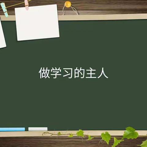 静下心，沉住气！线上学习第六周！