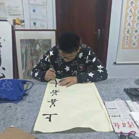 徐涵书法学习点滴……