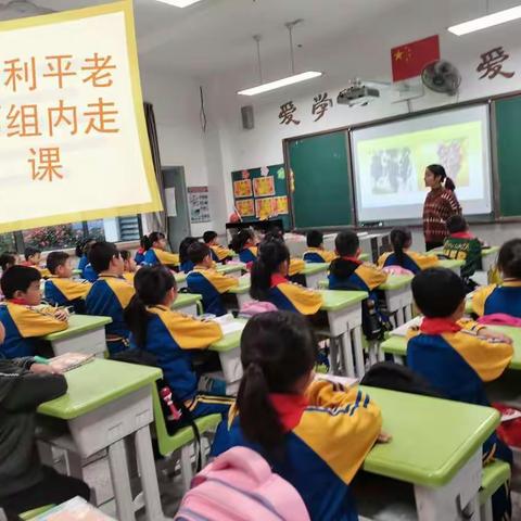 又是一年秋好处  同心磨砺见真功——记2020年新马小学语文组10月总结