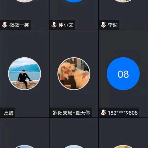 【风险管控播报】召开2021年12月份新入职员工及轻微违规积分超平均分以上人员培训