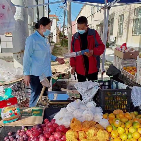 赣榆区分公司开展2022年金融知识普及月活动