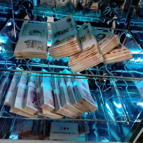 疫情期间加强现金消毒