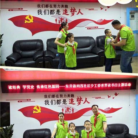 认真学党史  发扬强国梦