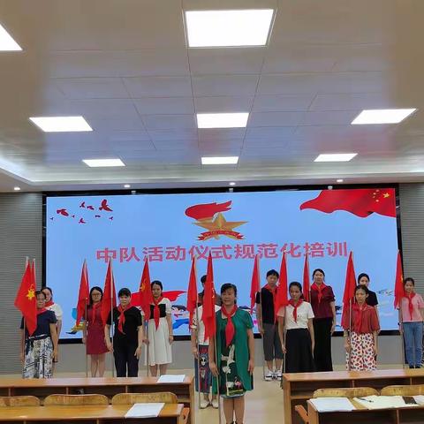 做好红领巾的引路人——小榄镇同茂小学少工委召开中队活动仪式规范化培训会