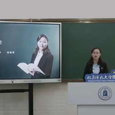 龙岗镇水口小学“空中黔课”四<1><2>科学课助学工作清单