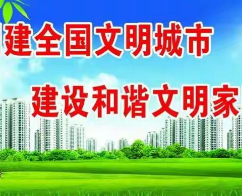 凝心聚力冲刺干 、全力打赢攻坚战！经开中队9月3日工作动态