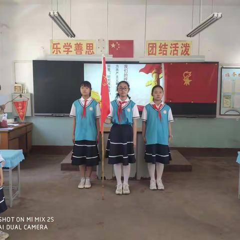 “红领巾心向党”王珑小学一年级新队员入队仪式