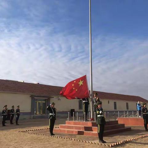 平洋镇中心学校“梦想成就未来”主题升旗仪式