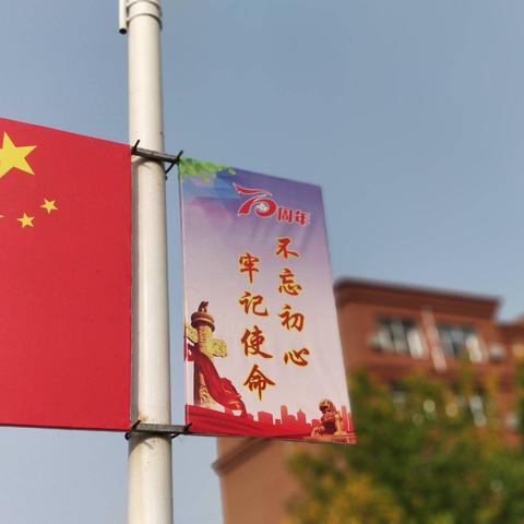 总务党支部开展“不忘初心、牢记使命”主题教育深入社区开展志愿者活动