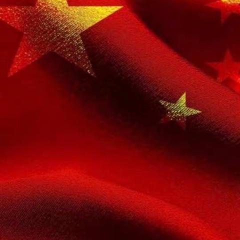 闪闪的红星——空课周总（七）