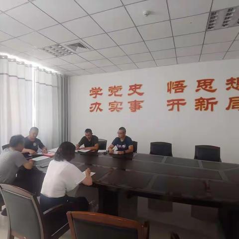 体育教学部党支部召开2021年度组织生活会