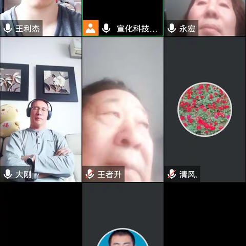 体育教学部党支部召开2021年度线上组织生活会