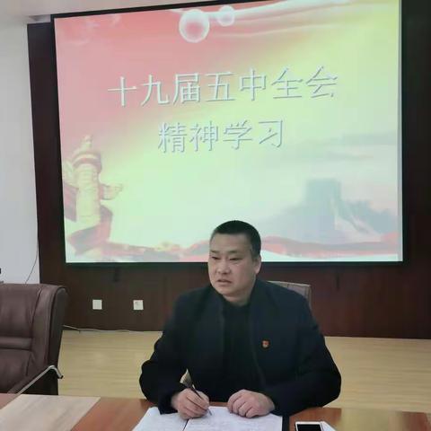 宣化科技职业学院体育教学部党支部学习中国共产党十九届五中全会精神